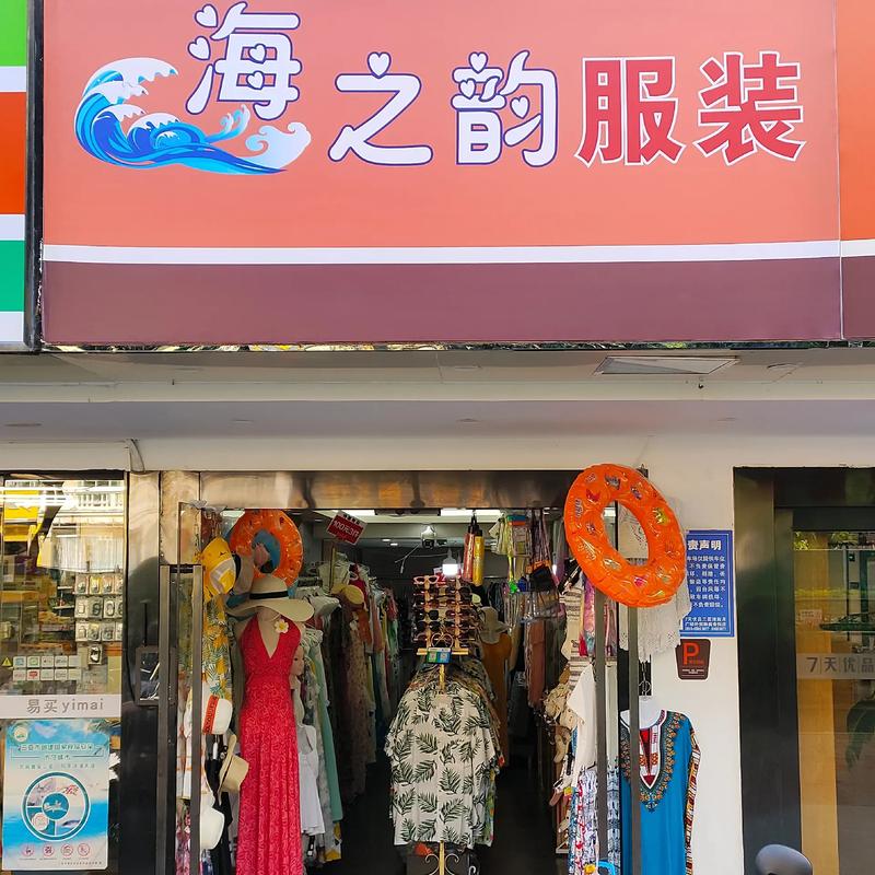 龙口鞋帽批发行业的市场动态与趋势洞察